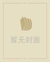 2020闰月